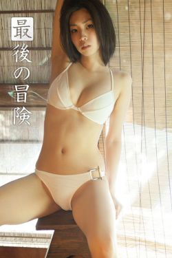 太极宗师高清